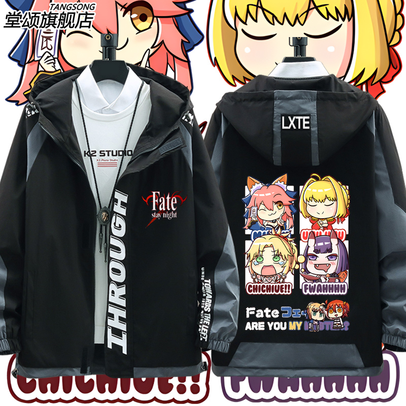 FGO咕哒子fate贞德saber夹克