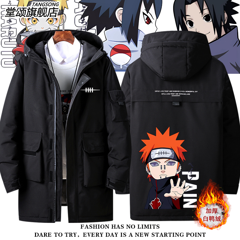 火影忍者佐助鸣人同款衣服羽绒服