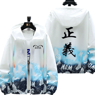 日系潮牌原宿风海贼王防晒衣服男女海军正义上衣超薄夹克透气外套