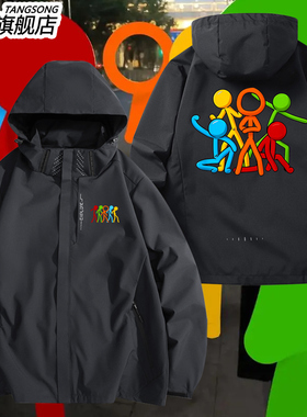 AlanBecker火柴人五色组+Alan三合一冲锋衣男女户外夹克外套上衣