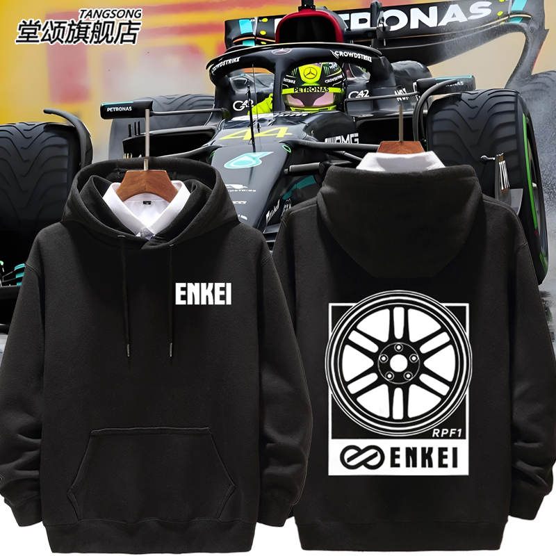 F1方程式赛事Enkei轮毂连帽卫衣
