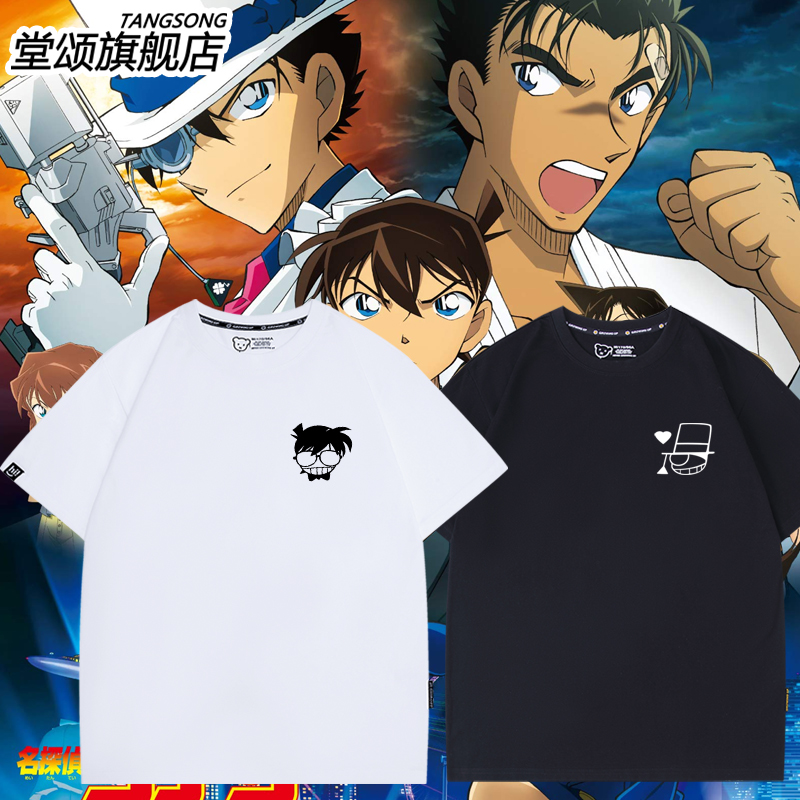 名侦探柯南周边怪盗基德衣服
