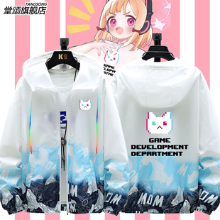 碧蓝蔚蓝游戏周边防晒衣服动漫二次元档案才羽桃井cos外套痛衣