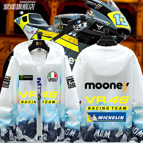 MOONEYVR46车队防晒衣