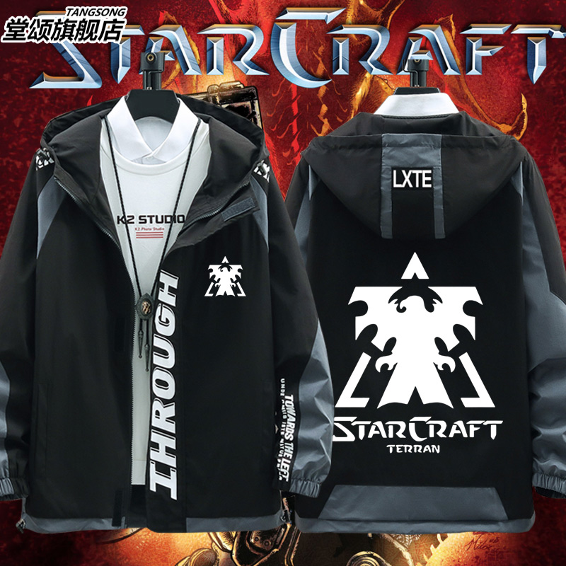星际争霸2周边虫族人族神族夹克