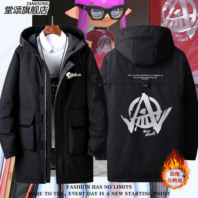喷射战士splatoon周边无天羽绒服