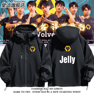 2025成都狼队战队队服第五人格IVL比赛服冲锋衣外套男女夹克衣服