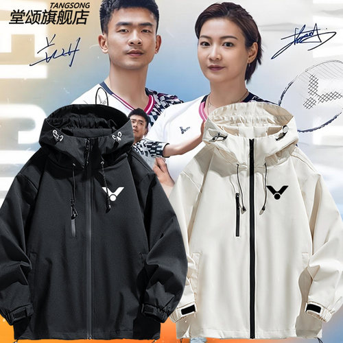 victor周边胜利威克多冲锋衣