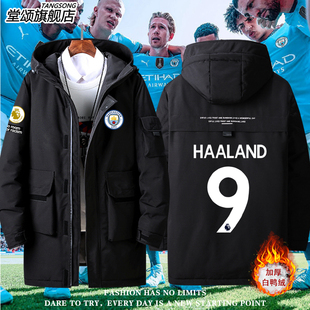 曼彻斯特城曼城足球队服球衣欧冠决赛夺冠羽绒服外套男女衣服夹克
