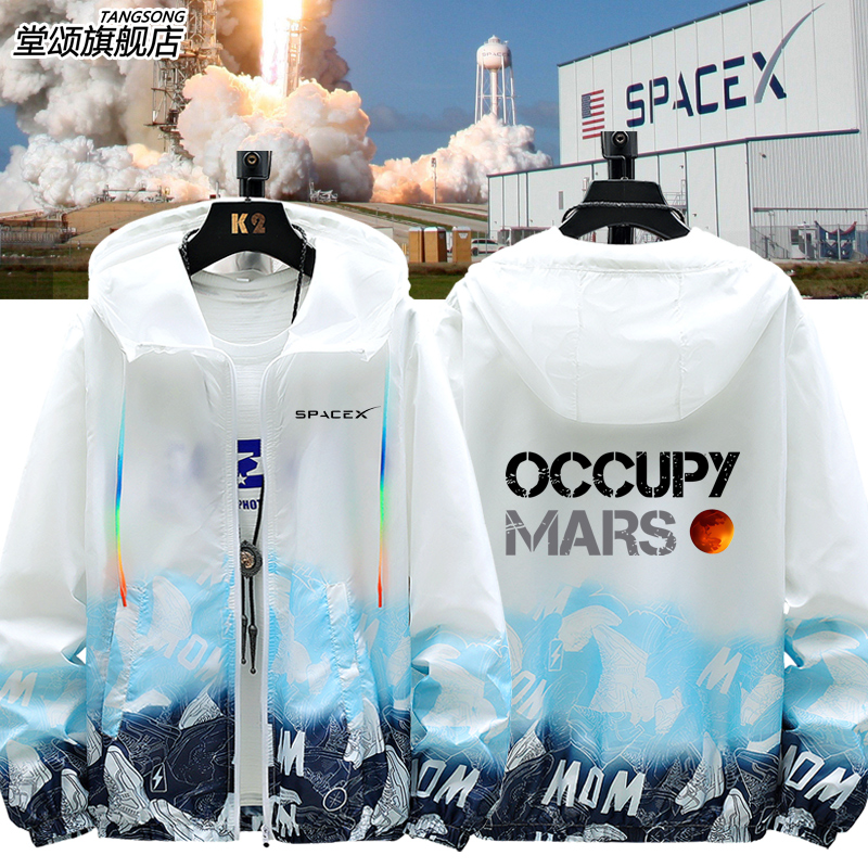 spacex衣服太空探索技术星舰发射