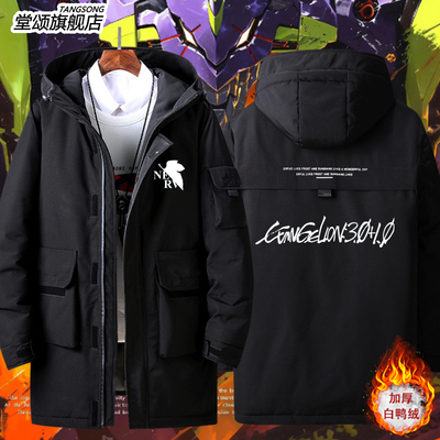 eva联名日系福音战士周边羽绒服