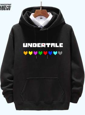 传说之下undertale游戏周边连帽卫衣长袖男加绒外套休闲印花衣服