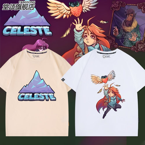 冒险小游戏蔚蓝Celeste沙盒Ste