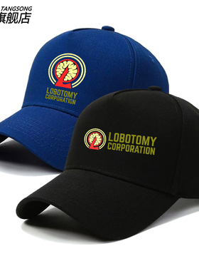 脑叶公司动漫游戏周边Lobotomy Corporation帽子男女鸭舌帽棒球帽