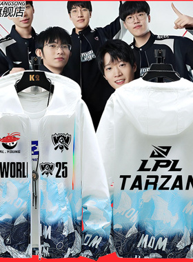 AL战队队服S15LoL出征服flandre shanks超薄防晒衣服男防晒服外套