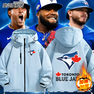 BLUEJAYS多伦多蓝鸟棒球队周边球迷定制冲锋衣外套男女夹克衣服