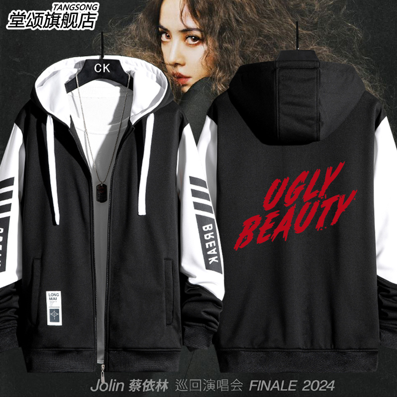 Jolin蔡依林uglybeauty巡回外套