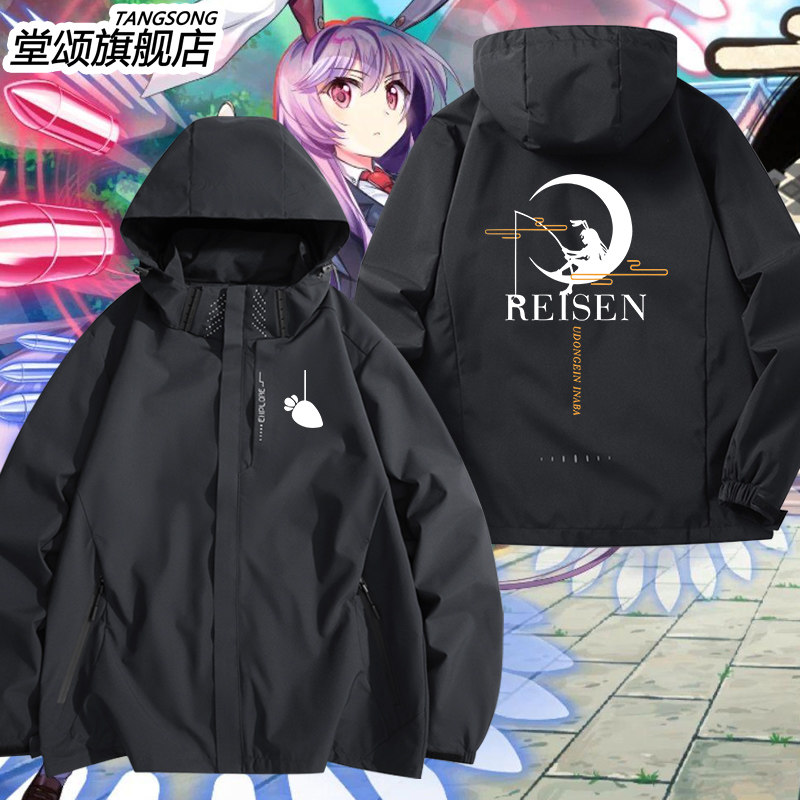 东方project铃仙因幡兔子动漫周边三合一冲锋衣男女连帽夹克外套