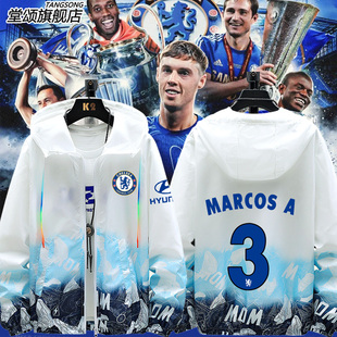 切尔西队服车路士坎特吉鲁球足球超薄防晒衣服男女防晒服透气外套