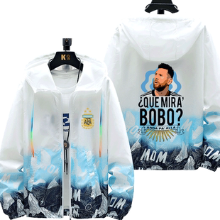 给你俩两窝窝梅西发飙庆祝三星阿根廷防晒衣服男女超薄外套夹克潮