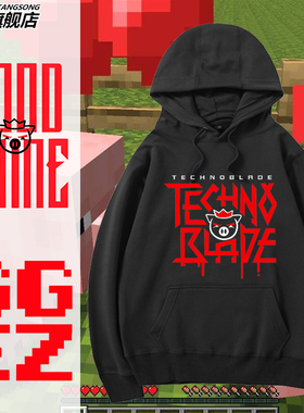 我的世界周边猪皇血神technoblade衣服连帽卫衣男女休闲上衣外套