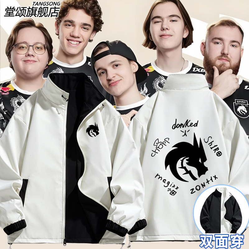 TeamSpirit战队TS绿龙双面外套
