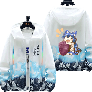 东方project凭依华周边贫穷神依神紫苑防晒衣服男女超薄外套夹克