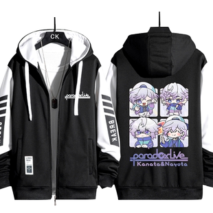 Paradox live周边Cozmez双子动漫二次元开衫夹克男女休闲外套衣服