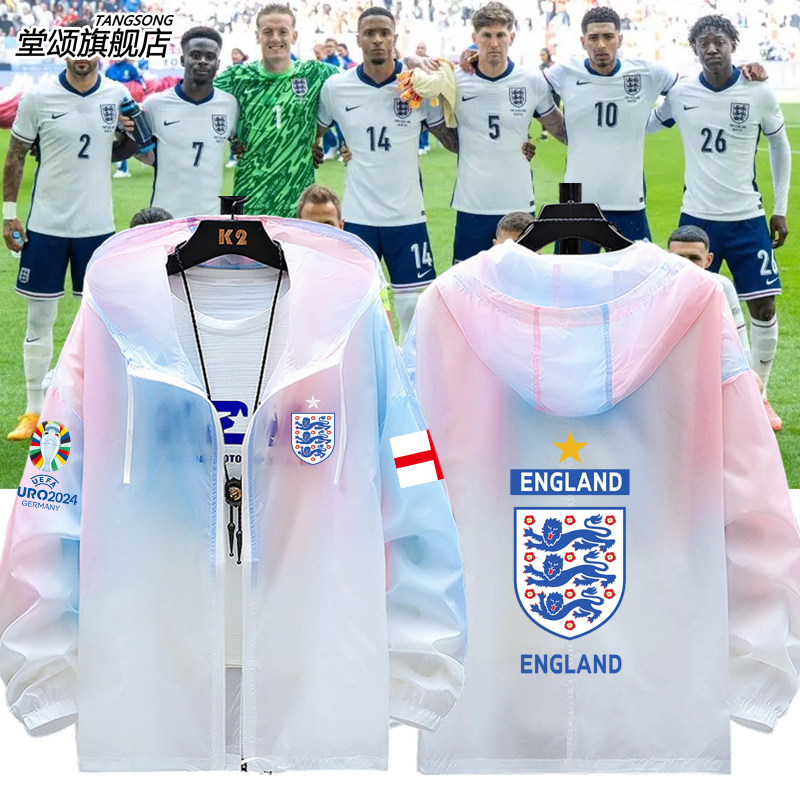 2026欧洲杯英格兰国家队服足球迷服超薄防晒衣服男防晒服透气外套