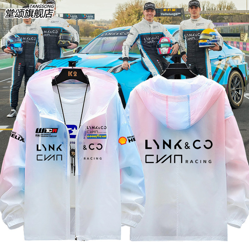 领克TCR世界巡回赛马青骅防晒衣图片