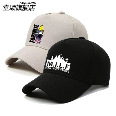 游戏Fortnite堡垒之夜棒球帽