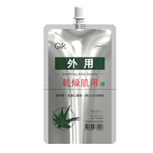 Gik芦荟精华素身体修护乳修护干燥发裂200ml袋 肖恩专享