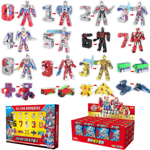 奥特曼数字变形玩具机器人机甲金刚奥特abc字母盲盒正版生日礼物