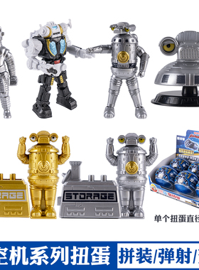 奥特曼扭蛋玩具盲盒怪兽赛文加乌英达姆金古桥军械库定制版机器人