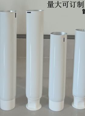 DIY空白牙膏管铝塑管分装瓶