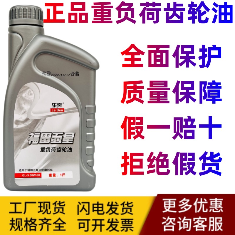齿轮油链条档器摩托车后桥