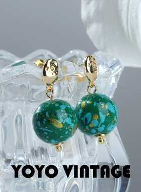 青绿中古vintage大漆珠复古风轻奢华丽大气优雅女款手工耳钉耳坠