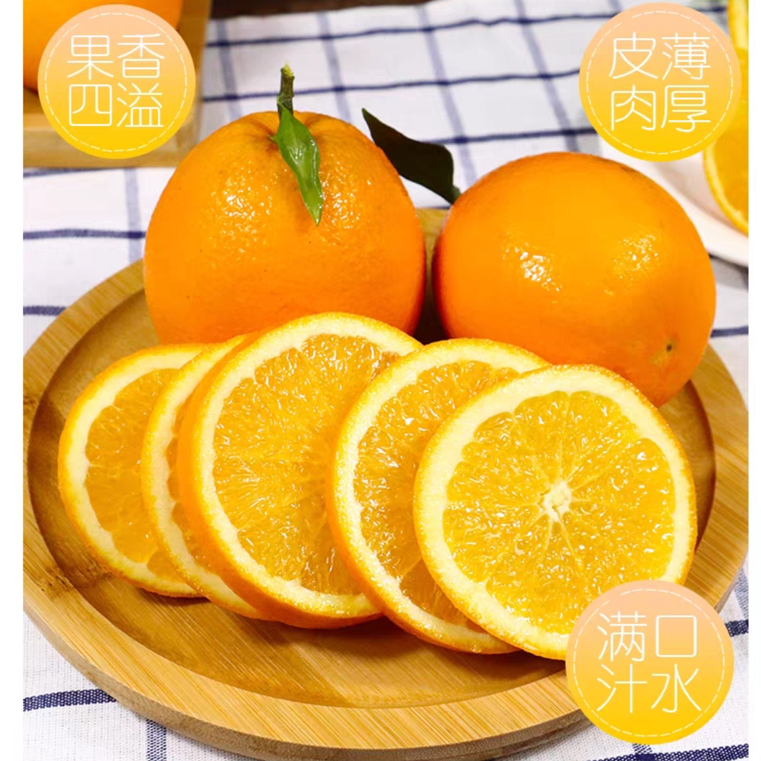 赣南脐橙新鲜现摘现发香甜爆汁新鲜当季水果送开果器