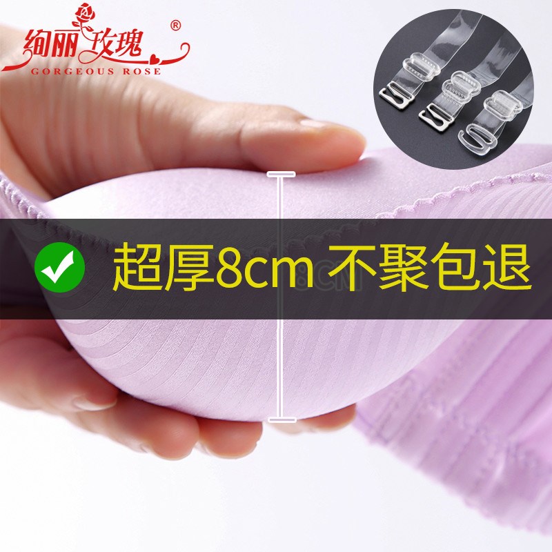 小胸平胸专用加厚文胸女聚拢小胸券后39.90元