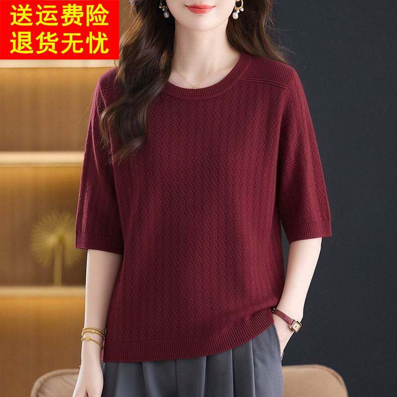 大码妈妈装中袖上衣女春秋新款洋气休闲打底毛衣宽松显瘦针织T恤