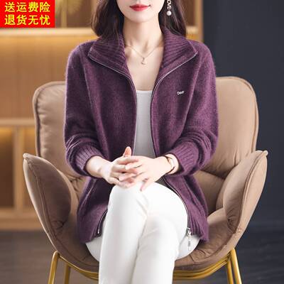 高端100%纯羊毛开衫女加厚秋冬2025新款拉链翻领保暖妈妈毛衣外套