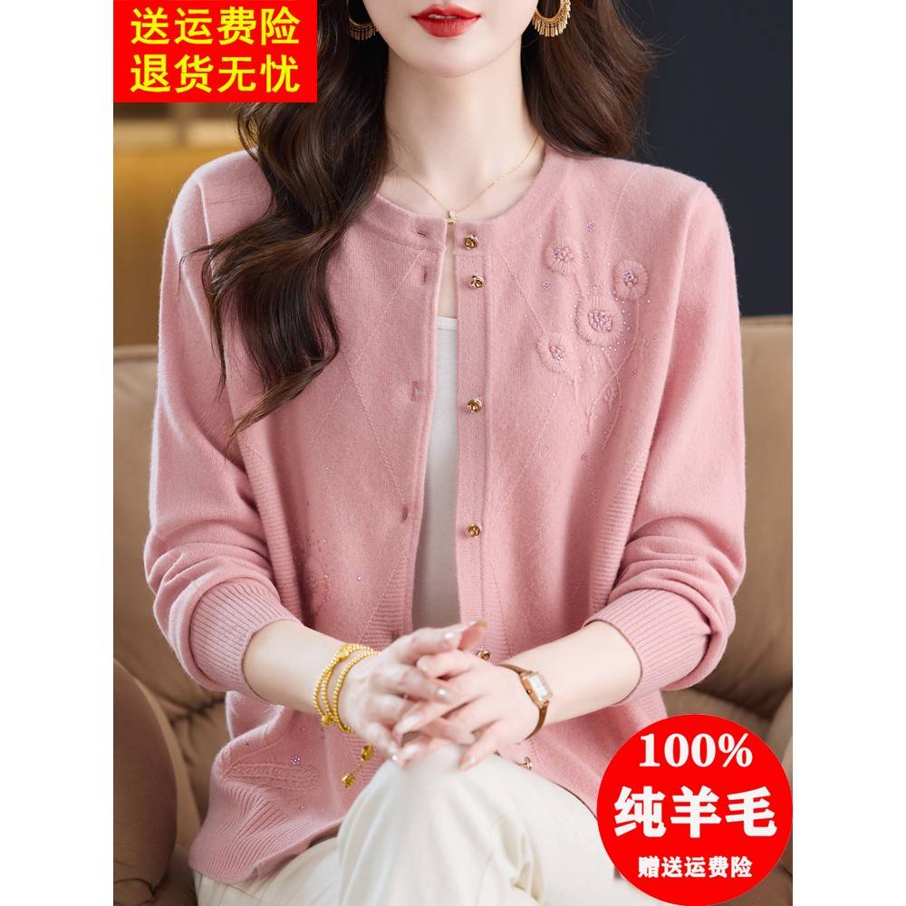 100纯羊毛衫女圆领针织开衫宽松显瘦毛衣外套时尚减龄妈妈装外搭