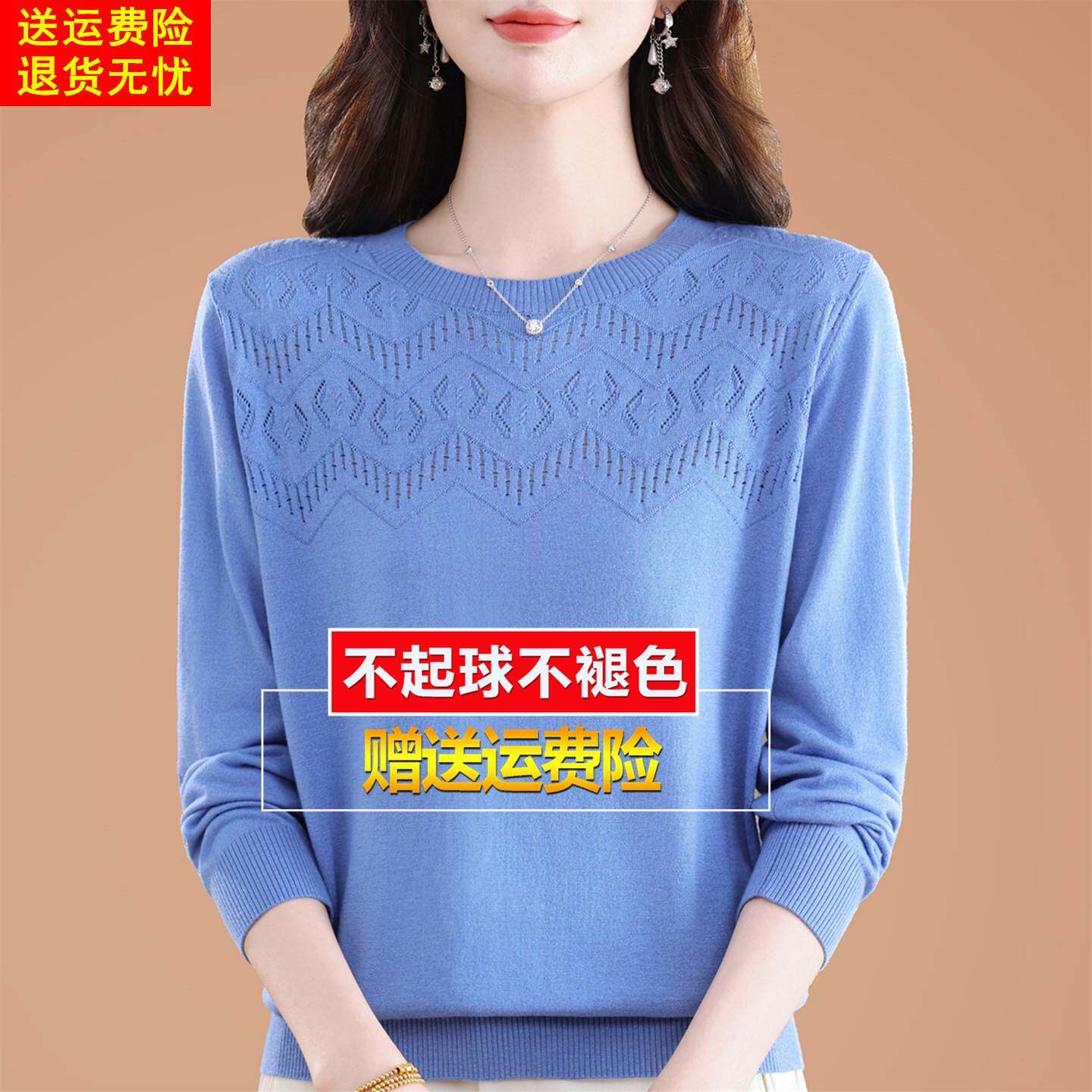 2026早秋桑蚕丝长袖t恤女妈妈宽松大码遮肚上衣针织圆领打底小衫