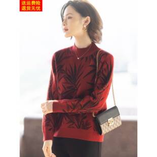 妈妈冬装毛衣2025新款打底秋冬红色上衣服洋气加厚中老年人女套装