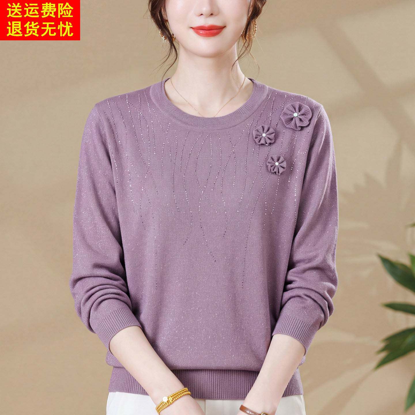 气质妈妈装套头圆领针织衫九分袖T恤中老年女士春秋羊毛打底衫薄