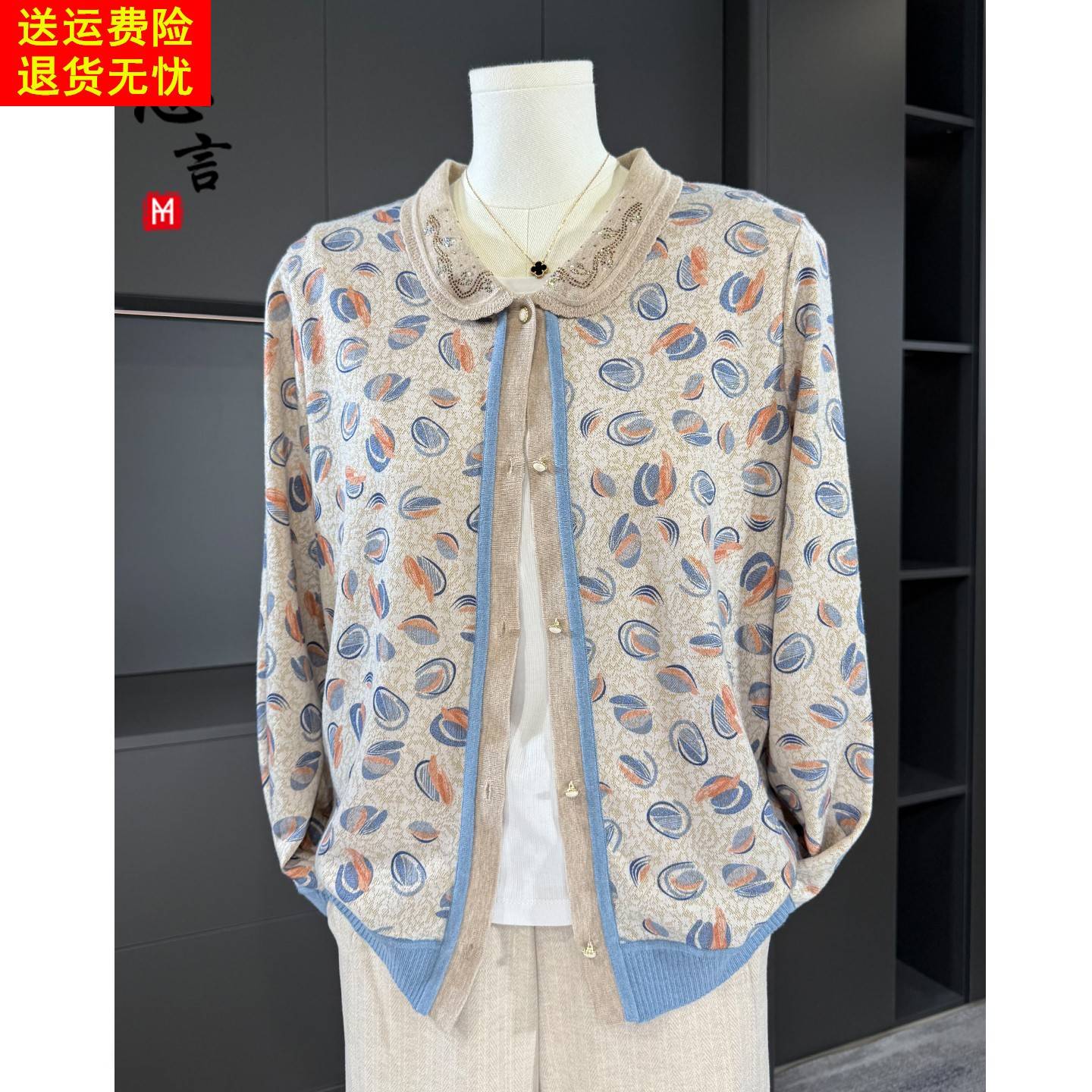 中老年长袖开衫女时尚妈妈秋装外套薄款针织衫秋季上衣服2025新款