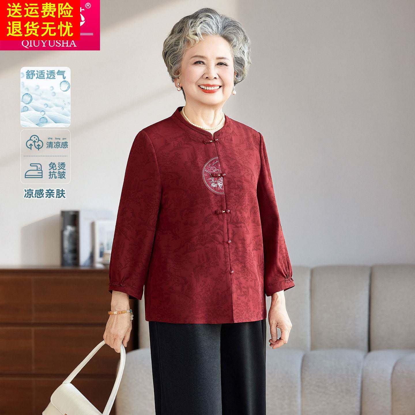 2026新款中式盘扣长袖衬衫中老年女妈妈装奶奶夏装婚宴礼服上衣女