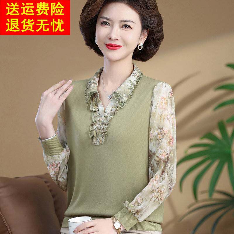 阔太太妈妈春装薄款长袖桑蚕丝上衣洋派中老年女翻领遮肚子打底衫