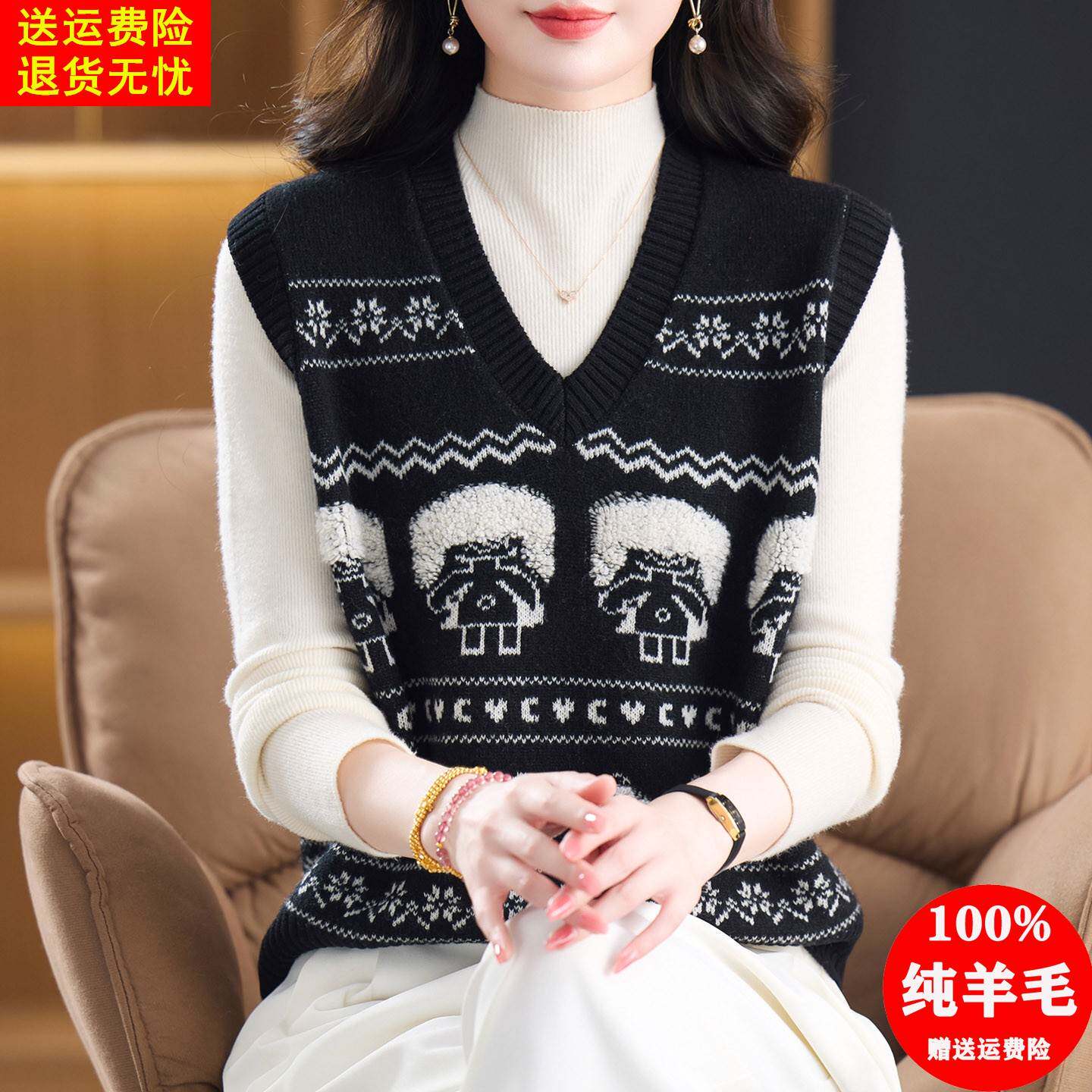 100纯羊毛针织马甲女复古提花V领无袖毛衣背心气质外穿坎肩上衣秋