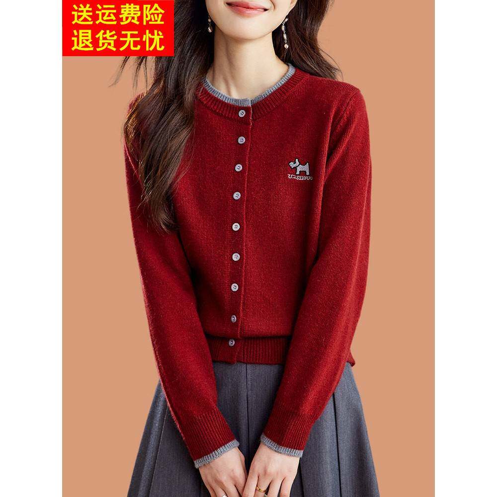 小个子羊毛针织开衫女春装2025新款短款高腰外搭披肩红色毛衣外套